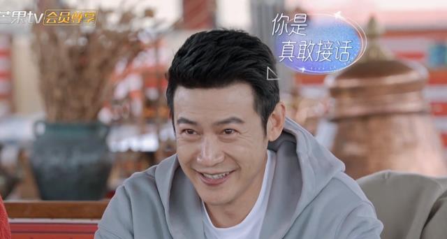 白鹿|《妻子的浪漫旅行》苗苗cue钟楚曦，张云龙不说话，刘芸表情丰富