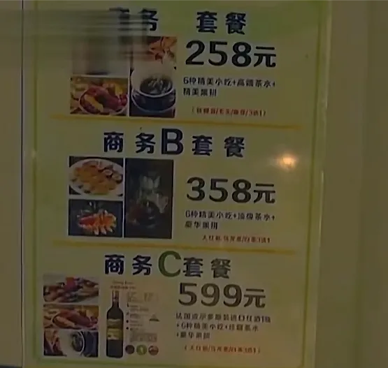 “开一瓶就得买走一箱”贵州贵阳,何先生为了招待朋友,在一家酒楼订了一桌酒席
