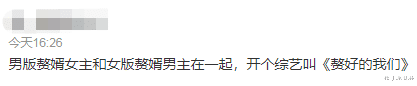 白敬亭|白敬亭宋轶恋情被曝,粉丝脱粉回踩