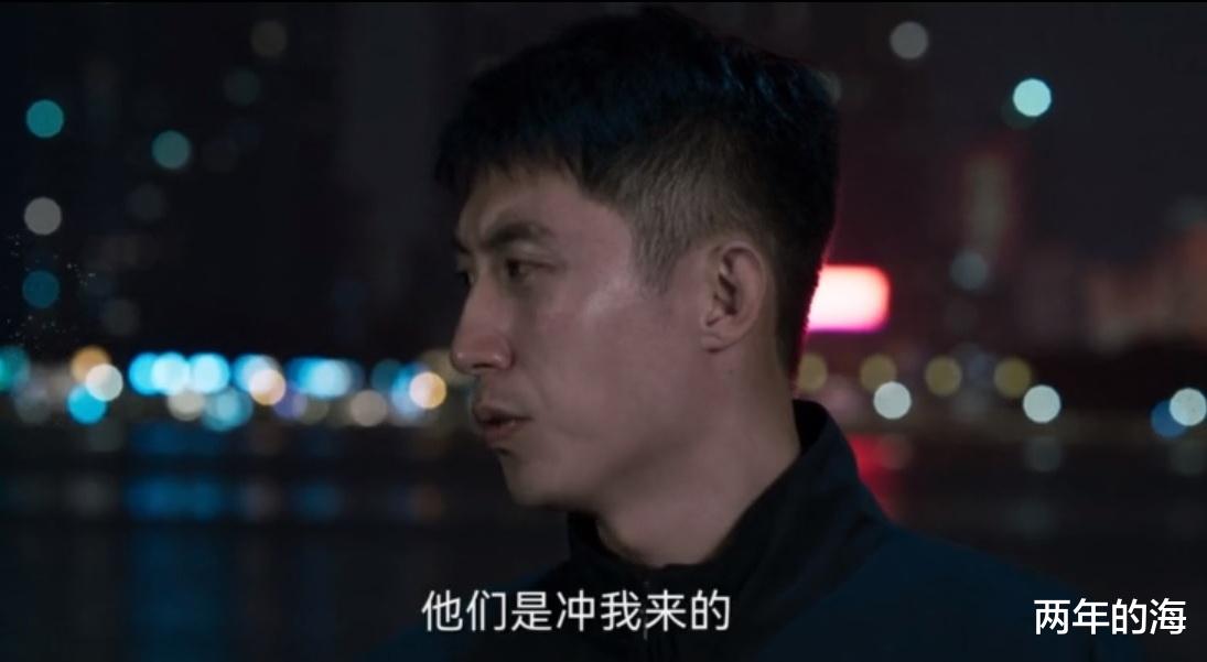 赵啸声|《罚罪》赵啸声家族内讧和常征的出身曝光反映出五个问题