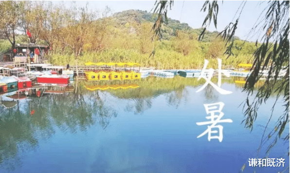 处暑气候观察,时间粒子理论的应用,理论结合实际不空谈