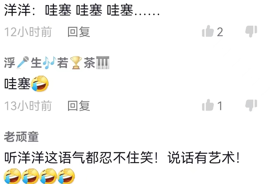 孙悦|孙海洋妻子晒打靶画面，调侃孙老头夸人不用本钱，孙妈露面气质好