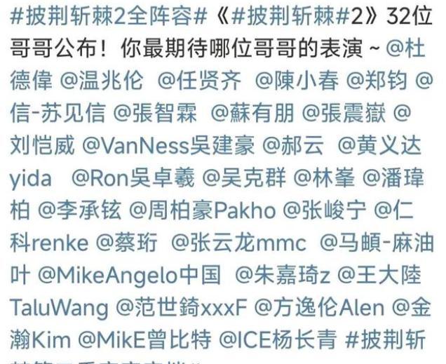 苏有朋|《披哥2》中年“哥哥们”斩获众多女粉，苏有朋却被嘲复制王心凌