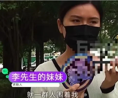 河南郑州女子按摩1小时,被店员告知消费198000元