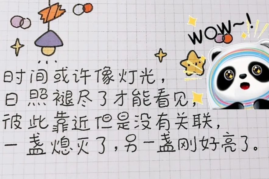 赵今麦|赵今麦字体突然大火,呆萌可爱又不失大气,阅卷老师都爱不释手