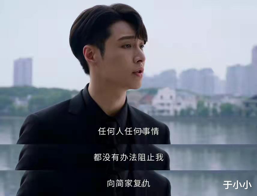 相逢时节|《相逢时节》宁恕原著结局：傍上女富豪后被釜底抽薪，惨淡入狱