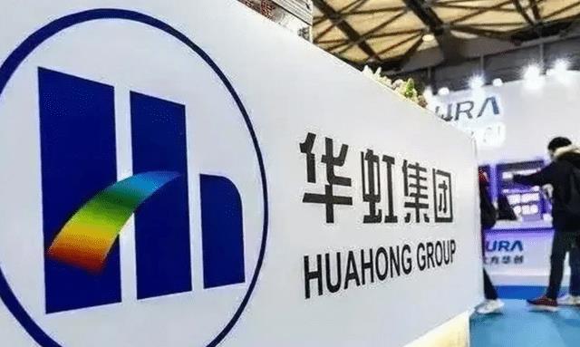 |别说中芯国际了！中国第二家14纳米芯片制造商诞生