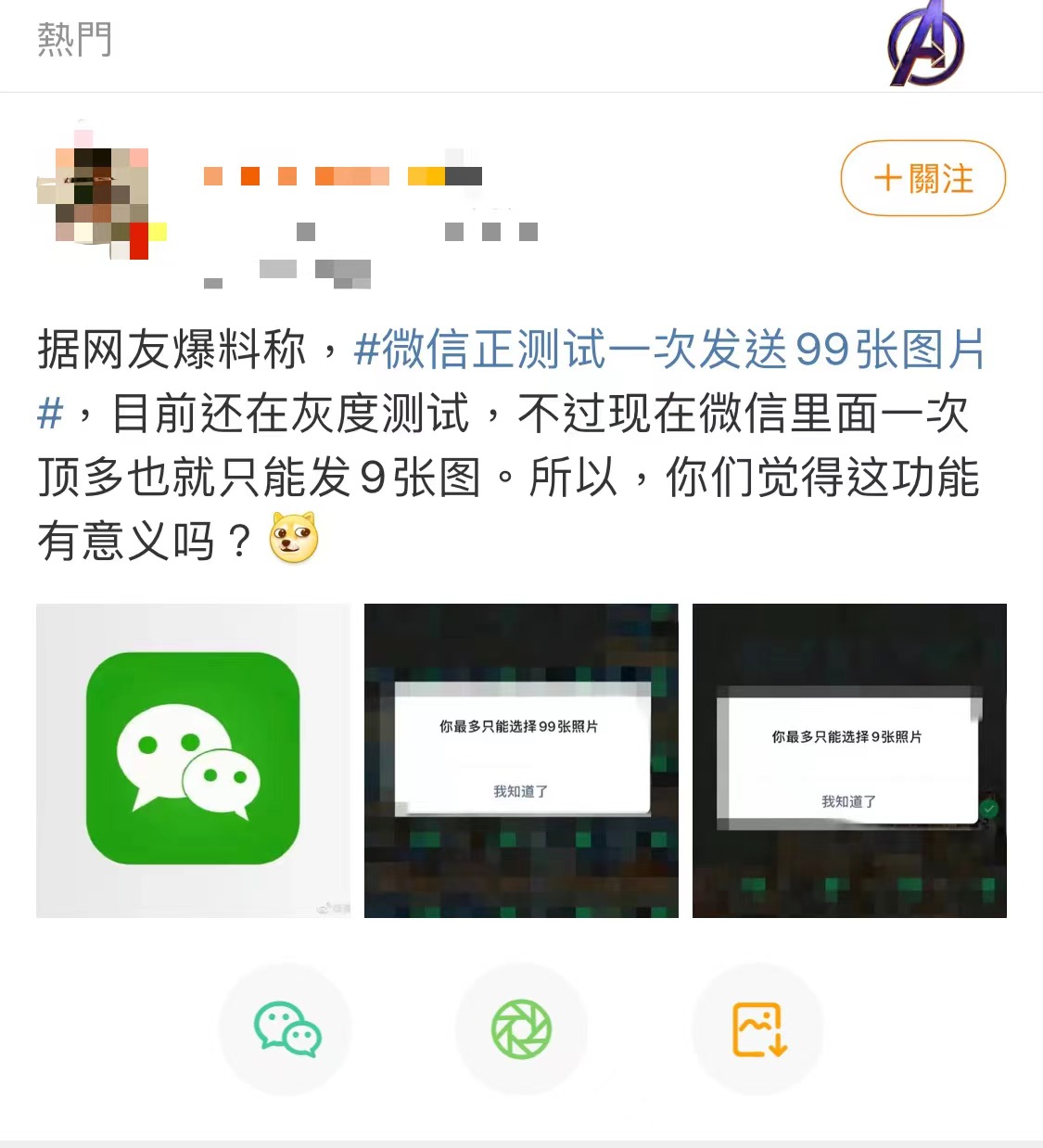 微信|秒变QQ空间?微信又上线新功能:朋友圈有大变化
