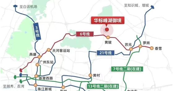科学城半山超级豪宅 华标峰湖御境值得入手吗？
