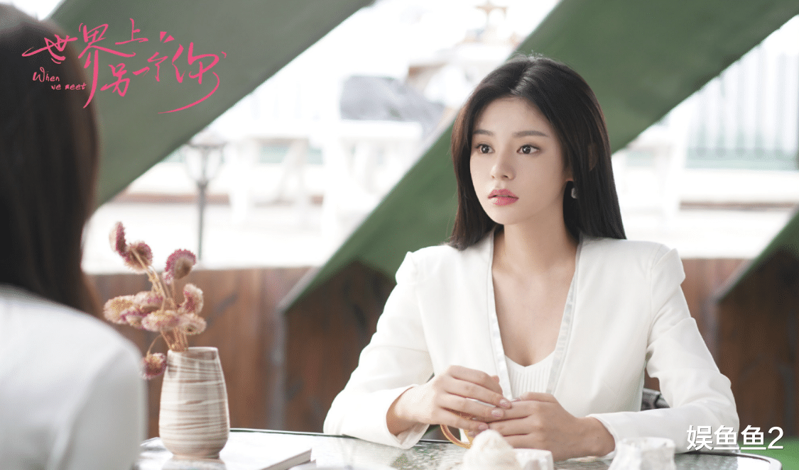 邓宇|《世界上另一个你》定档,少年和社畜换身成长,换乘恋爱是喜是忧