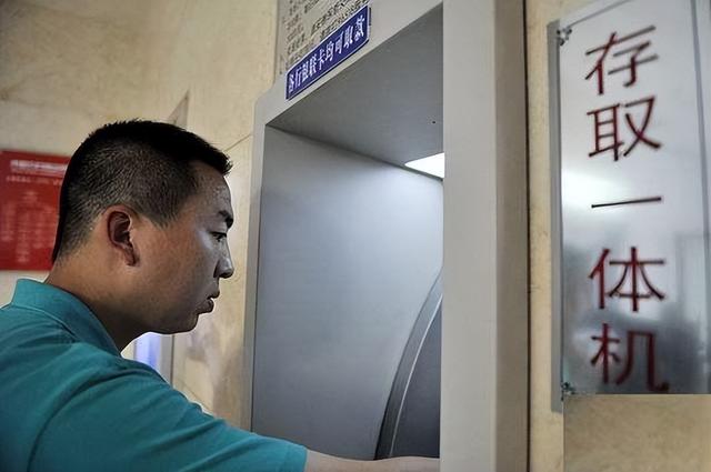 2006年银行ATM机损失20万,取钱小伙一审被判无期,最后结果如何