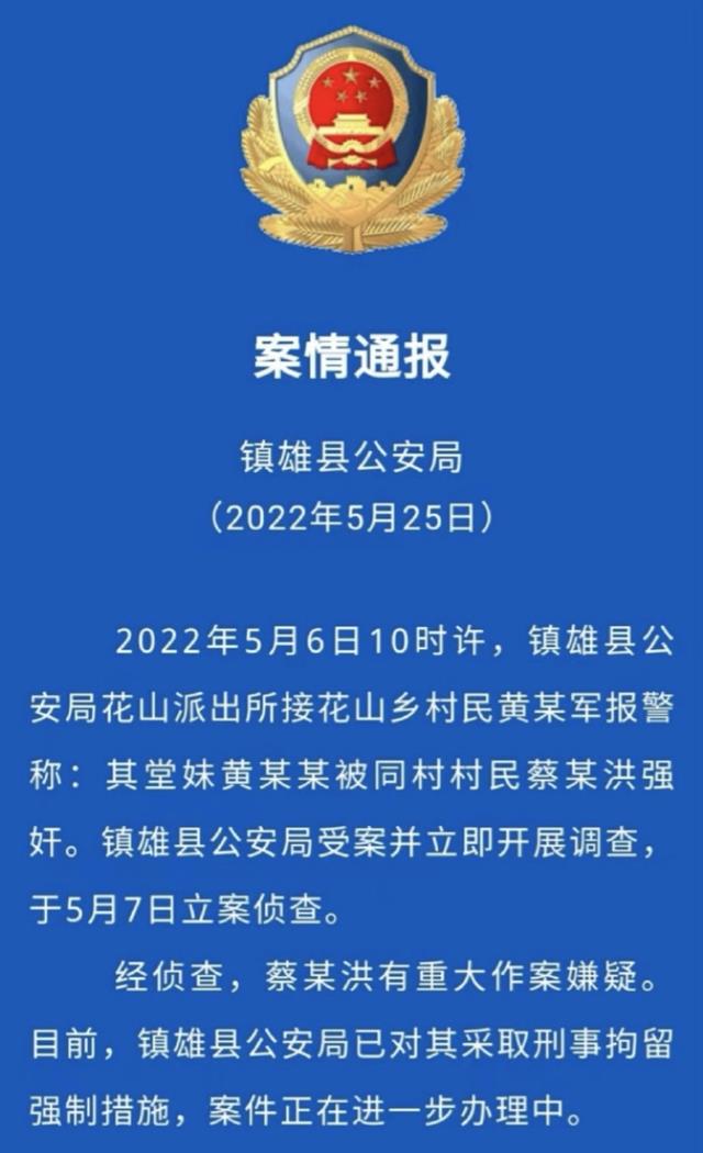 后续!律师评“中学女生宿舍产子”,同村村民披露多个细节