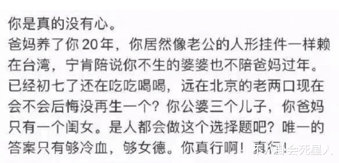 秋雅|明明是老公年龄却像爸！5位嫁“老大叔”的女星，有的年龄差30岁