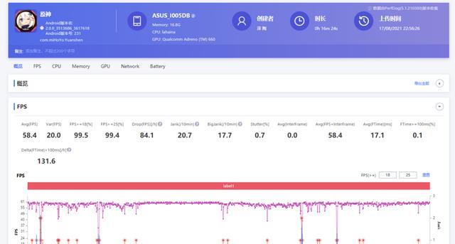 游戏手机|6000mAh旗舰也撑不住了，16+256G突降500元，性价比不一般