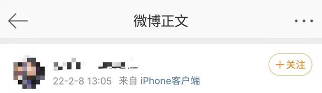 国王队|你们是打算把谷爱凌逼走吗？
