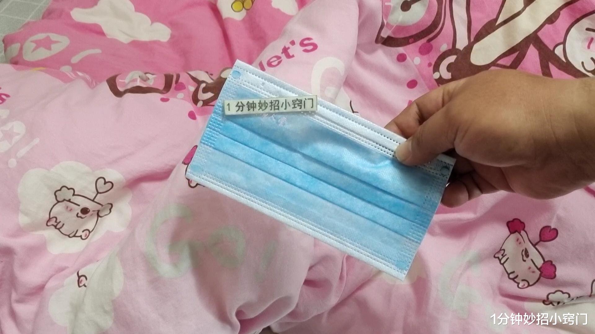 被子在被套里乱跑？只需一个口罩，问题轻松解决，没想到这么管用