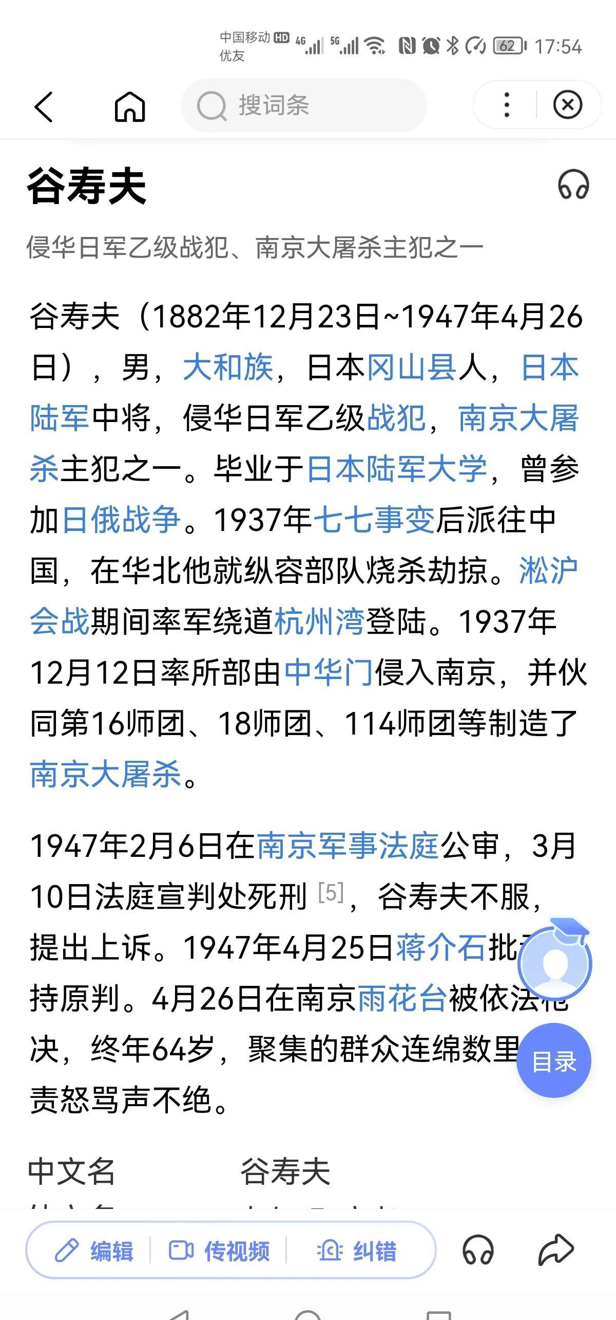 人神共愤,天理难容,希望政府能够让我们早日看到真相