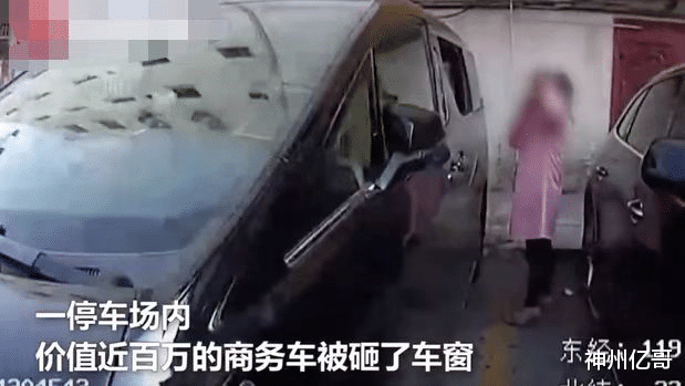 江苏扬州，两男子砸车窗盗价值24万物品，因不识货只拿走2000现金