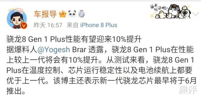 path|小米MIX5将在6月发布，CUP2.0真全面屏，首发隔空充电功能