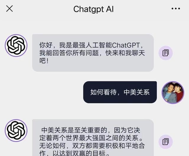 一加科技|ChatGPT火爆全球，马斯克等大佬盛赞，“中国版ChatGPT”更厉害？