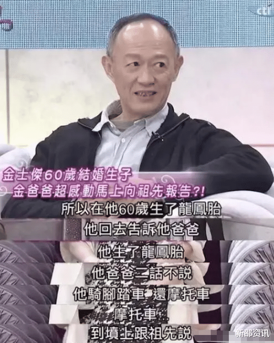 王刚|老来得子的8位男星,年龄差一个比一个大,最大的与孩子相差81岁