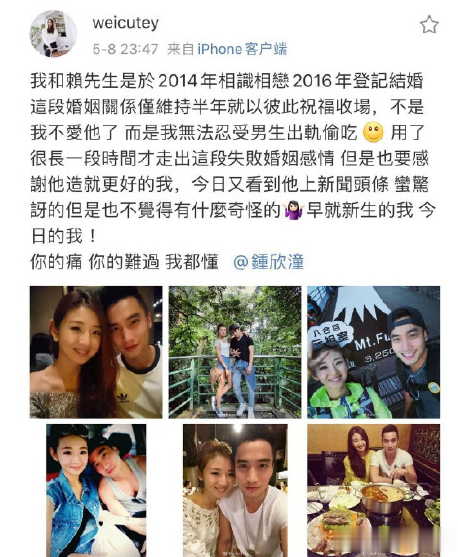 赖弘国|赖弘国前妻否认评价阿娇婚姻,霸气回应:很忙没时间,不掺和