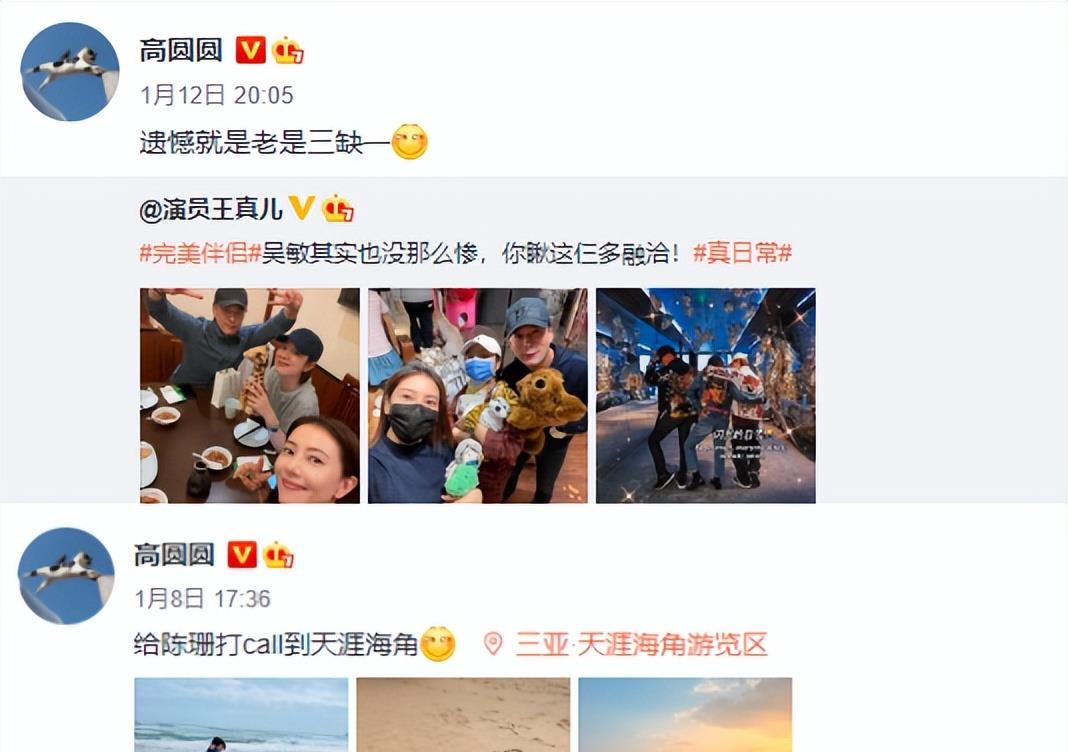 高圆圆|高圆圆私下生活太惬意！大口吃美食好享受，和店员热聊好亲切