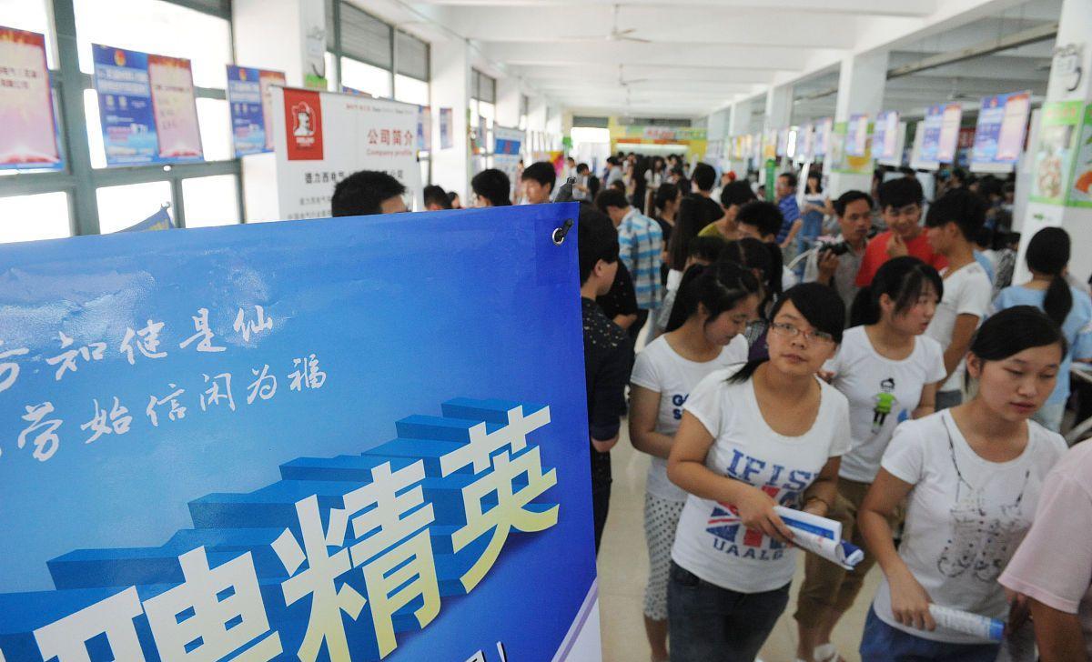 事业单位|事业单位惨遭“滑铁卢”,百余位置空闲无人报名,招聘人员尴尬了