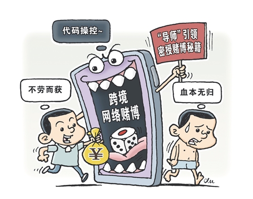 远离色情赌博,珍爱生命第一篇