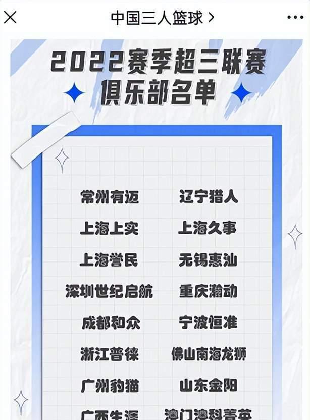 巩晓彬|高诗岩和一家公司签约，广东退出超级联赛，巩晓彬迎来喜讯