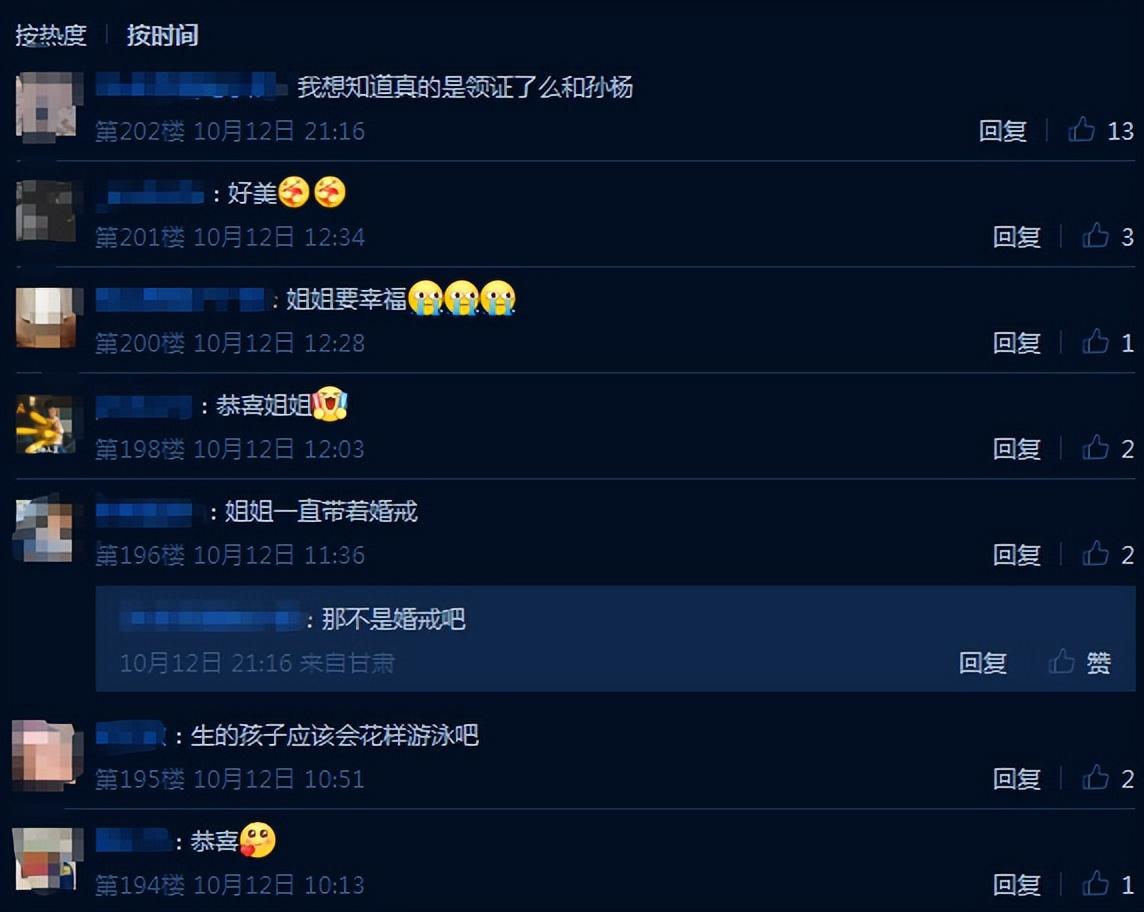 孙杨|孙杨张豆豆，一起逛街过周末：俩人身高差好萌，六天约会两次太甜蜜