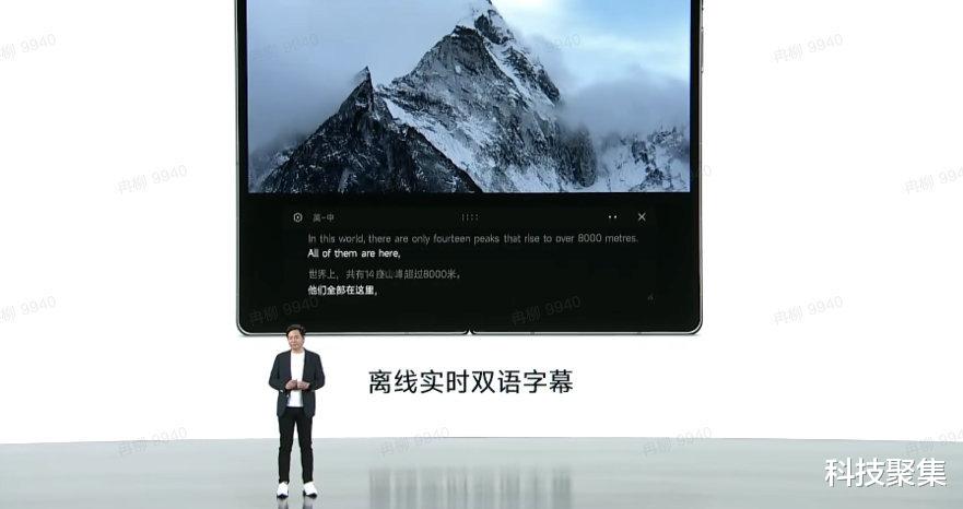 小米科技|外练筋骨皮,内练一口气!小米MIX Fold2手机不止表象这么简单
