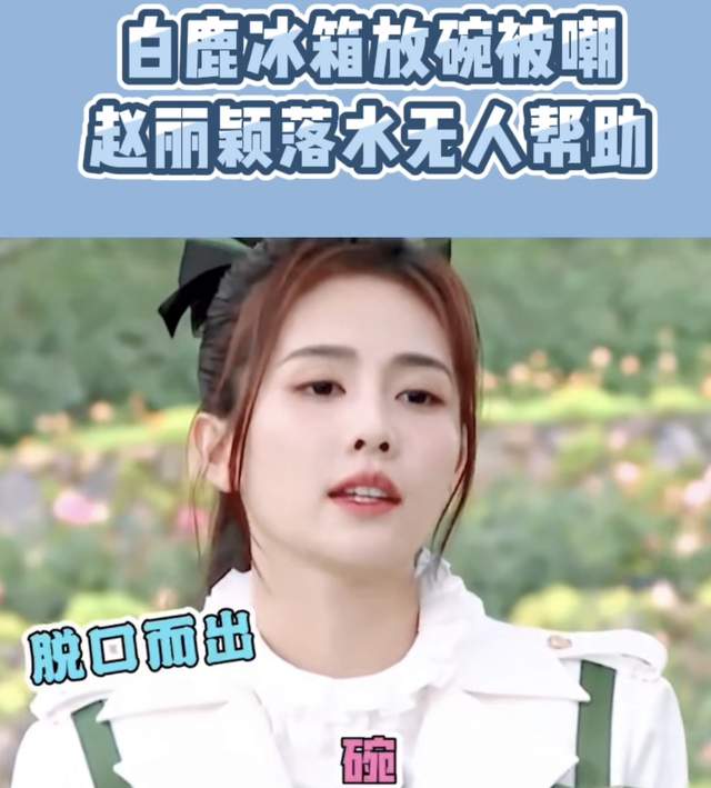 央视|助理蹲地伺候、当众撒泼、耍大牌被央视批…内娱艺人在高贵什么？