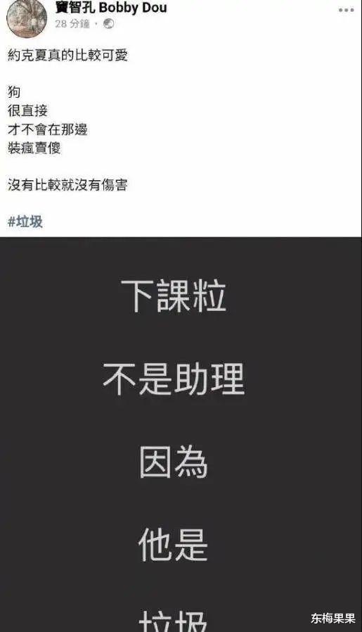 夏克立|娱乐圈假面夫妻终于撕逼！结婚16年，恩爱装不下去了