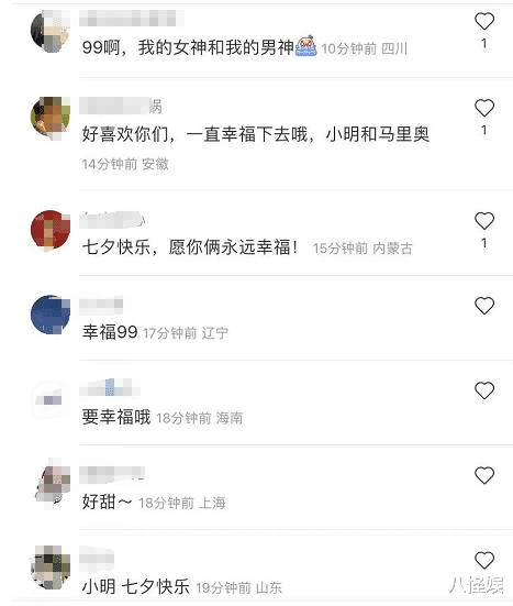 奚梦瑶|奚梦瑶何猷君甜蜜过七夕，夫妻俩一起比心好默契，满脸笑意超幸福