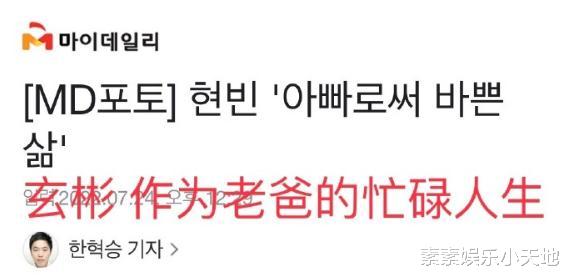 玄彬|玄彬现身米兰机场:聊到孙艺珍时一脸甜笑,在机场和粉丝热情互动