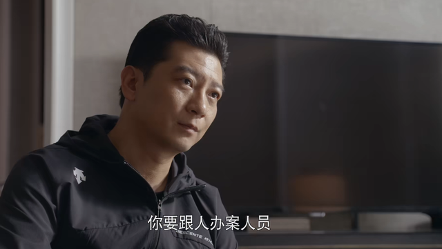 刘必定|大博弈：刘必定创业求了3个人，任延安仁至义尽，秦心亭念及旧情