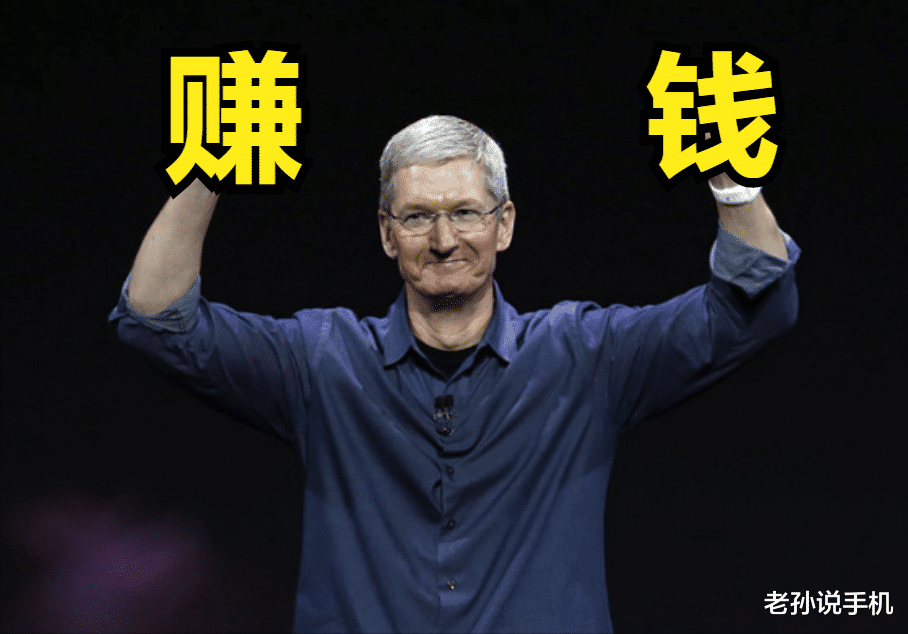 手机厂商|接二连三宕机?苹果服务器频繁出问题,网友担心手机“变砖”!