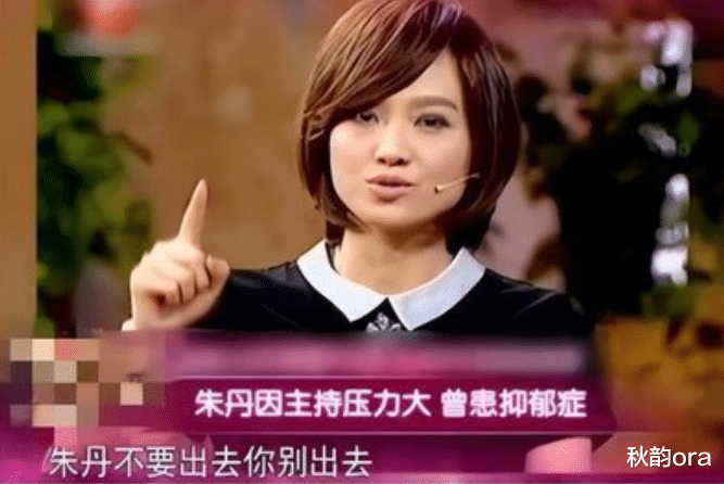 朱丹|主持人朱丹：与林涵离婚后，二婚嫁周一围生两子，在卑微中幸福