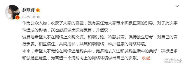 赵丽颖|赵丽颖被质疑耍大牌后传好消息，新剧杀青受期待，眼神坚定令人陶醉