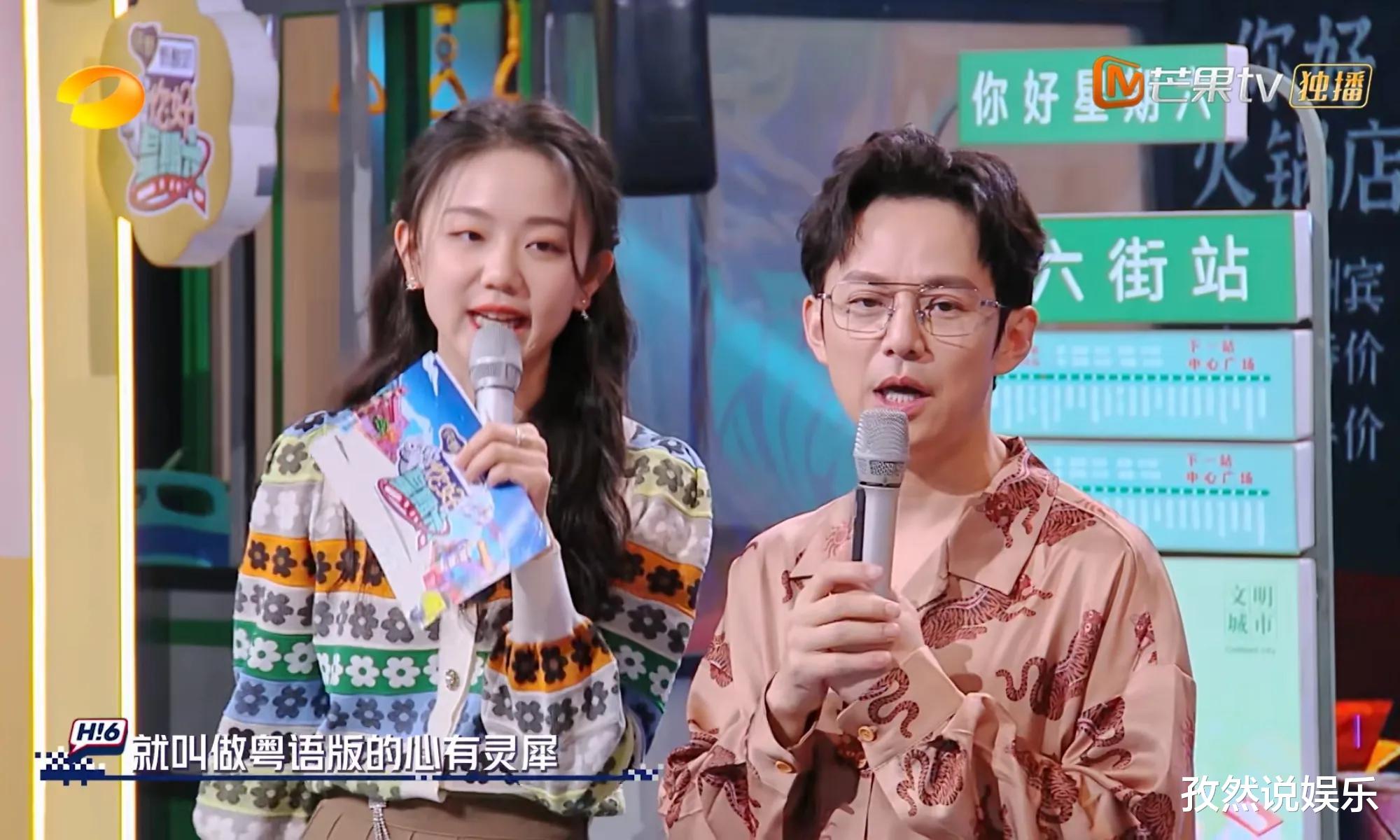 写真|成毅的脑回路，让何炅笑得起不来身，让《你好星期六》封神