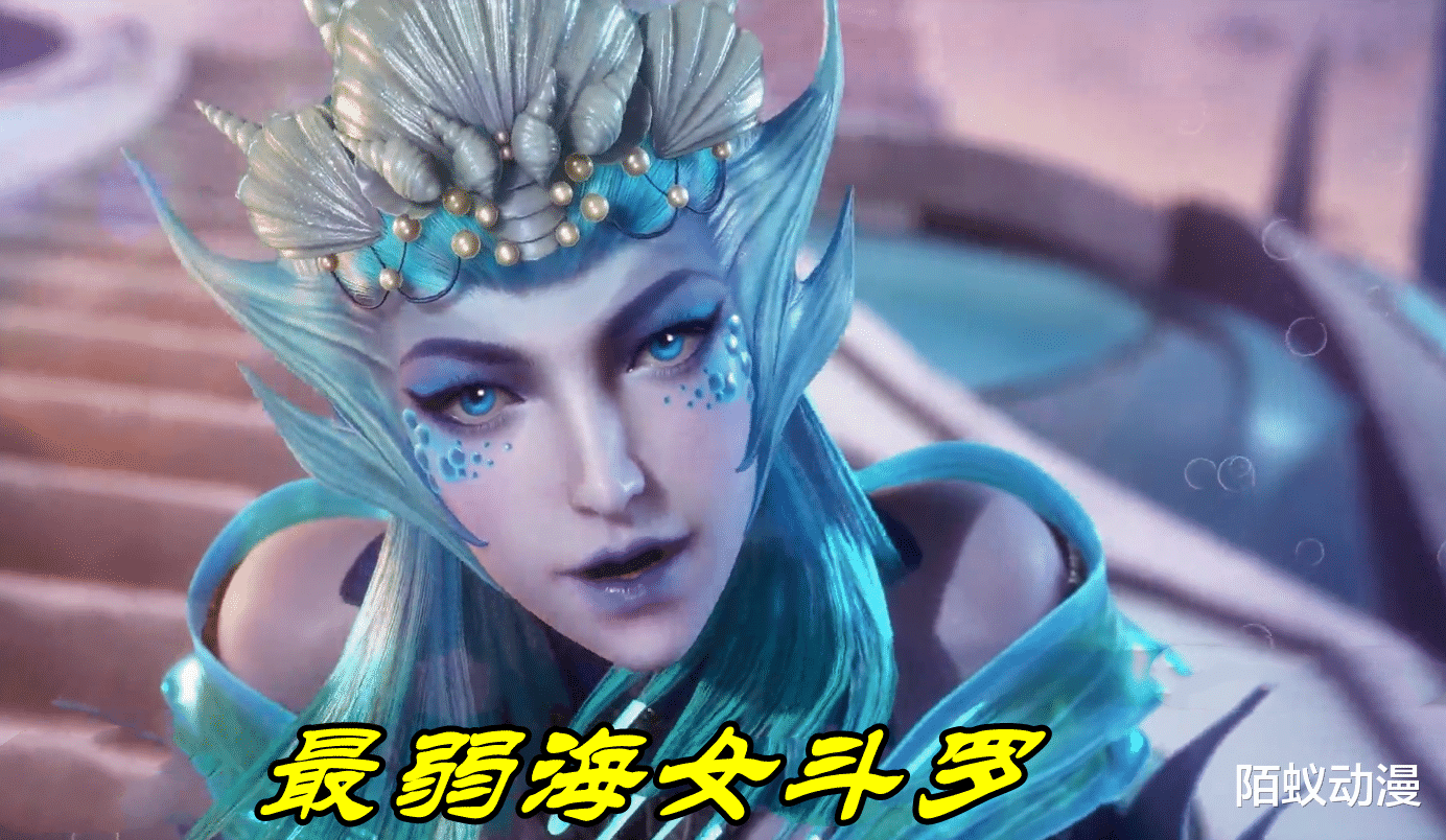 |斗罗大陆：七个海斗罗能打赢波塞西吗？第六考已明示，奶奶轻松一穿七