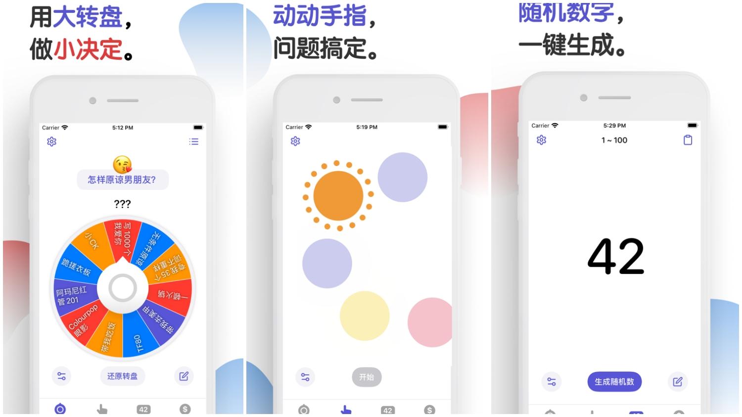00后|00后肯定会喜欢的神仙app