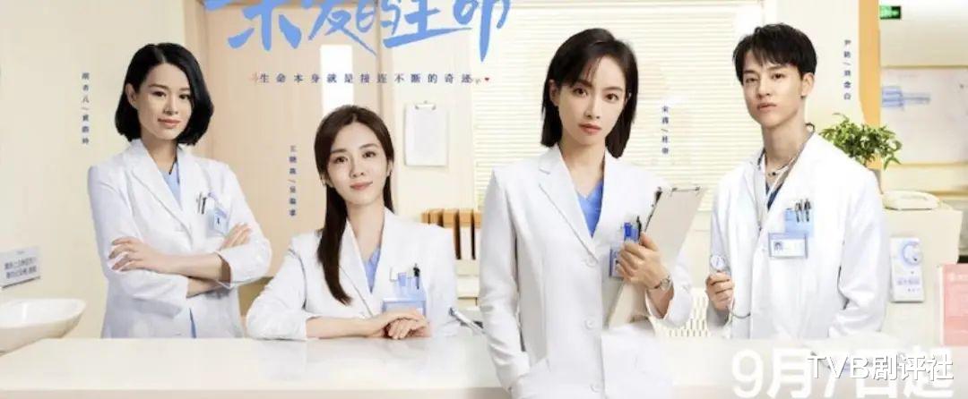 胡杏儿|胡杏儿新剧演妇产科医生,主演央视剧做女三,预告片仅10秒镜头