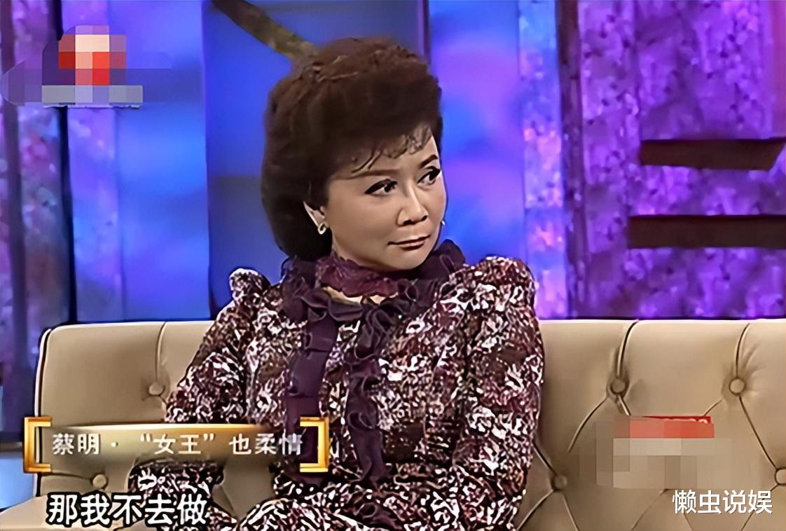 蔡明|蔡明儿子丁丁:36岁仍未婚无子女,是蔡明的骄傲也是她的心病