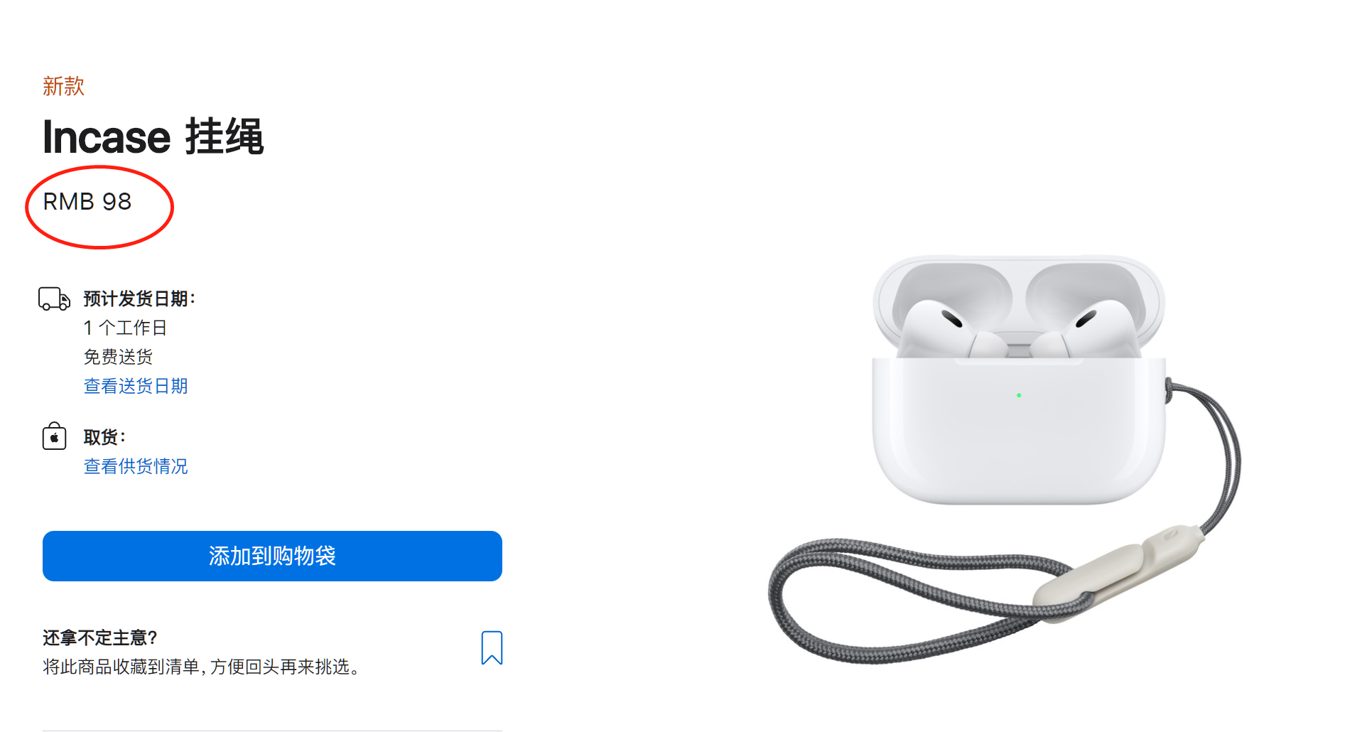 耳机|时隔3年！终于等到了苹果AirPods Pro 2，但买耳机我更推荐这三款