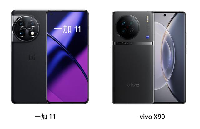 一加科技|一加11和vivo X90详细对比：区别一目了然