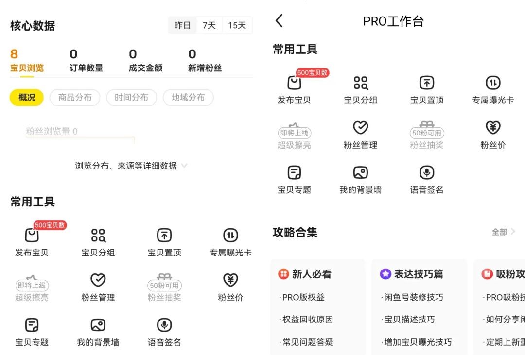 电信运营商|卖资料项目详细教程, 月入2W+