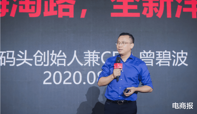 程序员|又一电商平台垂危,创始人恐成下一个罗永浩