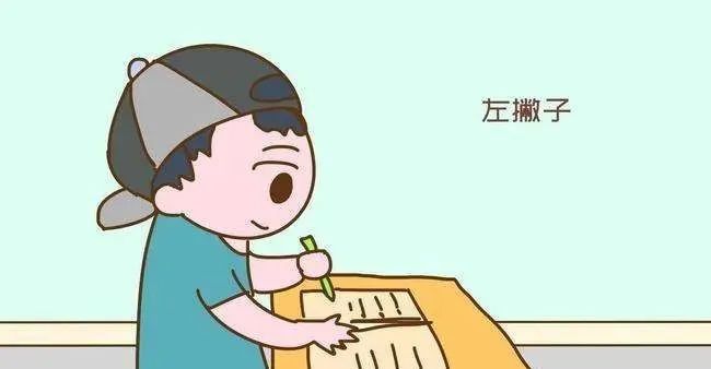 血脂异常|这些说法系流言:“左撇子”的智商更高